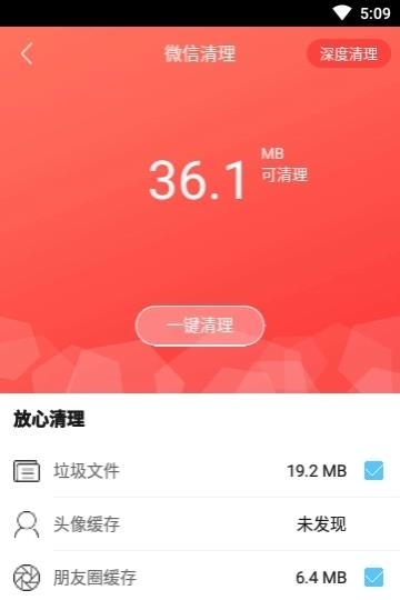 微商水印截图  v1.3.8图2