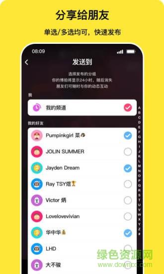 博拍(滑板社交)  v1.8.1图2