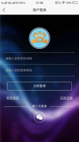 诺宠  v1.1.5图4