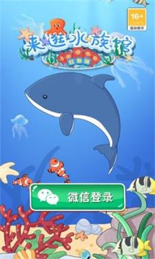 地铁抓捕酷跑  v1.14.2图3
