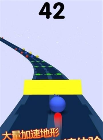 奔跑的球球  v1.0.0图3