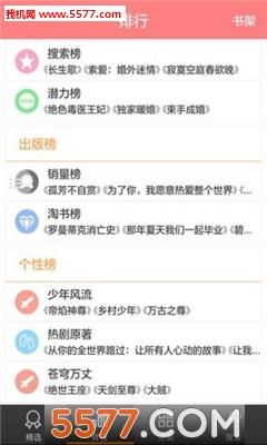 酷爱小说阅读器  v4.0.0图1