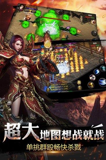 九游烈焰龙城手游  v8.9图4