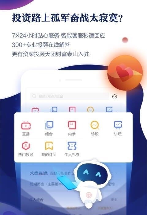 中泰齐富通专业版  v6.22.2074图5