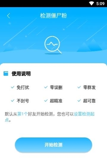 微商水印截图  v1.3.8图1