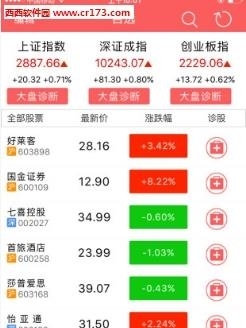 金股在线  v1.1.4图1