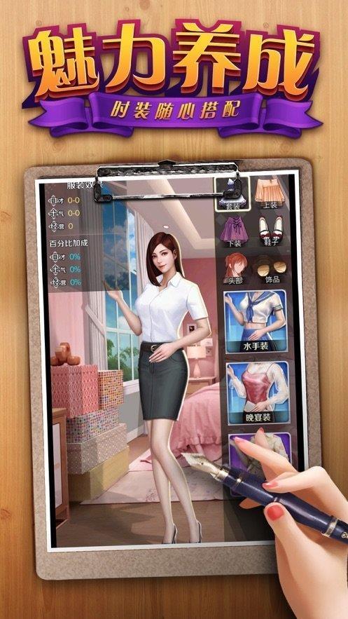 人生大富豪红包版  v1.0.0图3