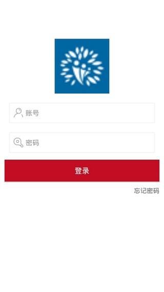 绿韵幸福国际  v1.0.0图3