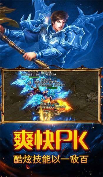 1.85kkk传奇武将传  v1.1.0图2