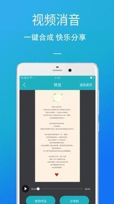 马生菜视频工具箱  v2.4图4