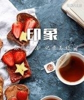 印像水印  v3.1.5图4