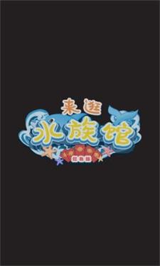 地铁抓捕酷跑