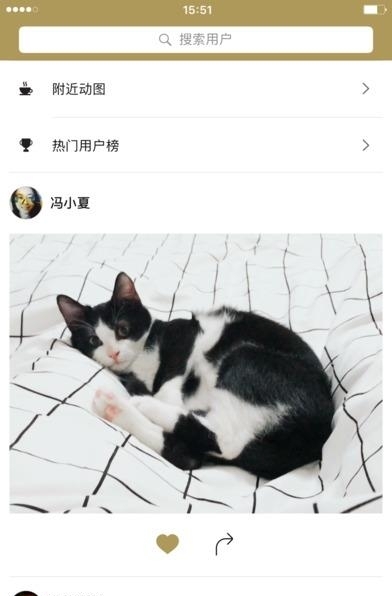 一闪onetake  v3.2.3图3