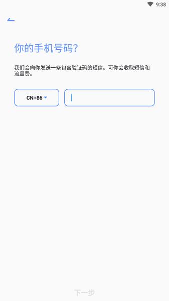 摸鱼(社交平台)  v1.0.1图1