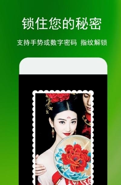 蓝鹤相册管家  v2.6.4图2