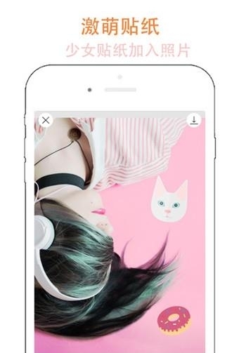 Beauty Girls  v3.0.3图3