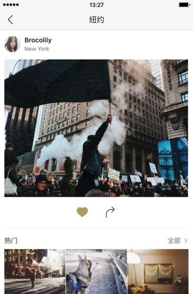 一闪onetake  v3.2.3图4