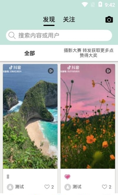 韩品汇  v1.0图1