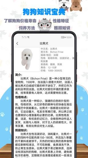 训狗教程视频大全