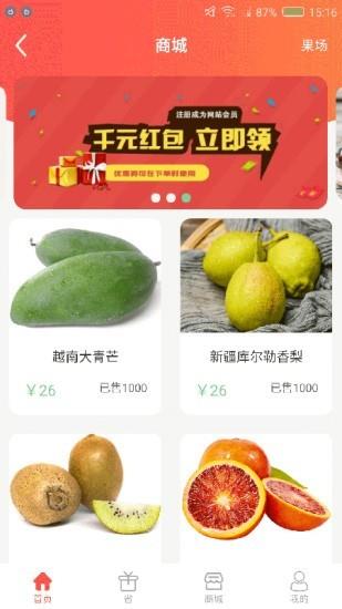 趣乐乐  v1.0.6图1