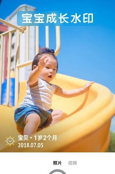 水印今日相机  v2.8.5.8图2