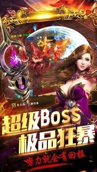 沉默之巅传奇手游  v1.1.0图2