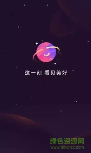 视否  v3.2.0图1