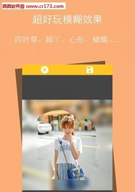 智能美颜P图  v2.7.329图1