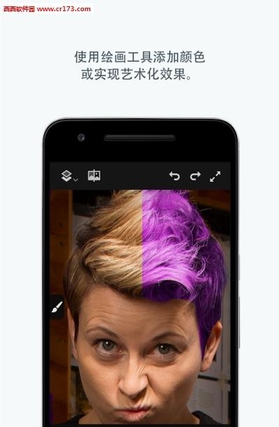 Adobe Photoshop Fix安卓版  v1.0.466图1