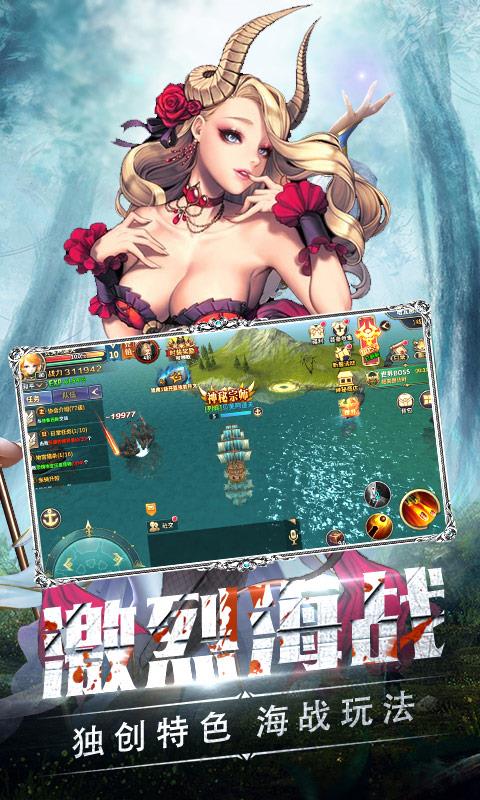 暗夜奇迹星耀版  v1.0.3图3