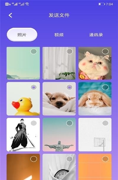 手机搬家助手  v1.1图3