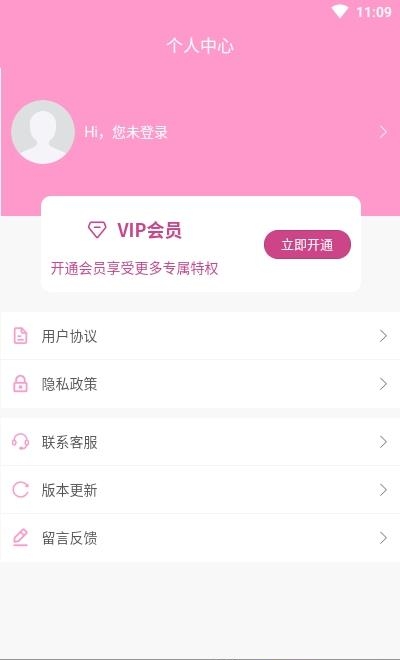 藏头诗免费生成器  v1.0.0图3