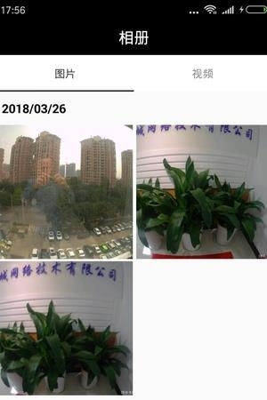 GoodCam  v1.3图3