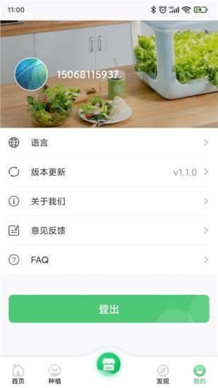 四维小盒  v1.1.8图1