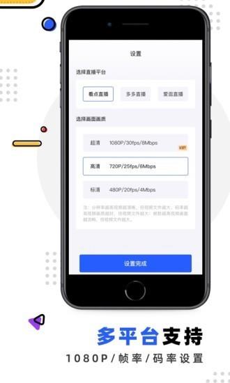 快卖卖  v1.3.0图3