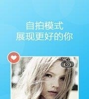 滤镜潮自拍  v999.3.7.5.6图3