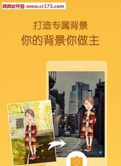 魔漫相机手机版  v5.1.14图3