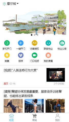 达管家门禁（Topkeeper）  v5.2.164图3