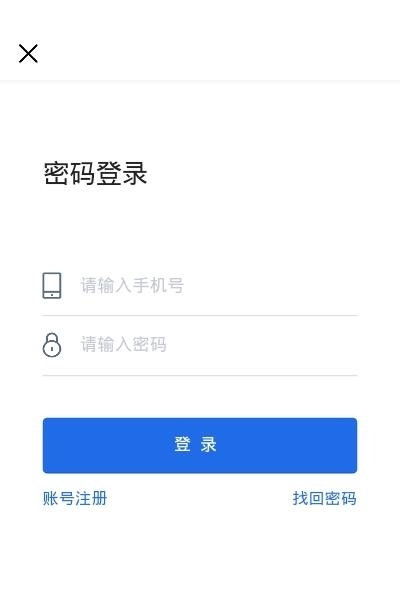 海通期货期海通行  v1.2.7.0图1