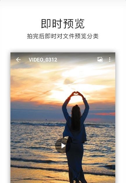 微相机  v3.2.4图3