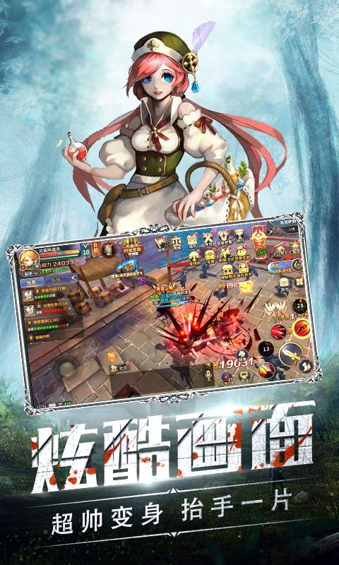 暗夜奇迹星耀版  v1.0.3图4