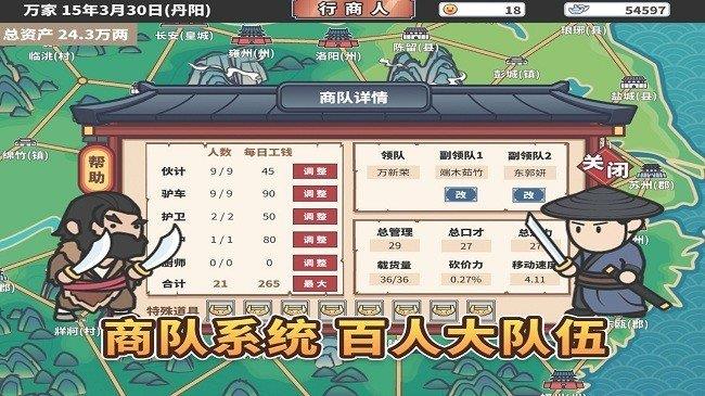 中华一商  v1.0.9图2