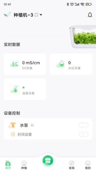 四维小盒  v1.1.8图2