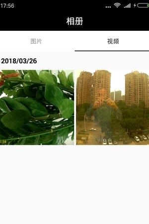 GoodCam  v1.3图1