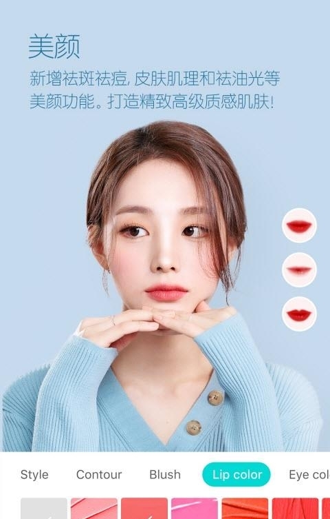 B612咔叽相机最新版  v11.4.5图1