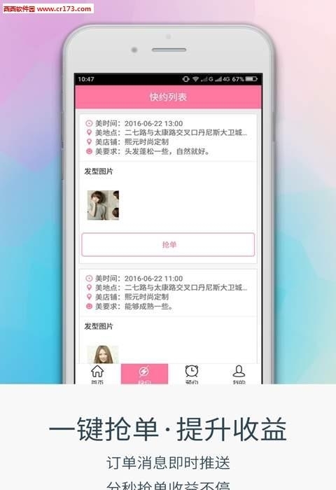 熙元设计师  v1.0图2