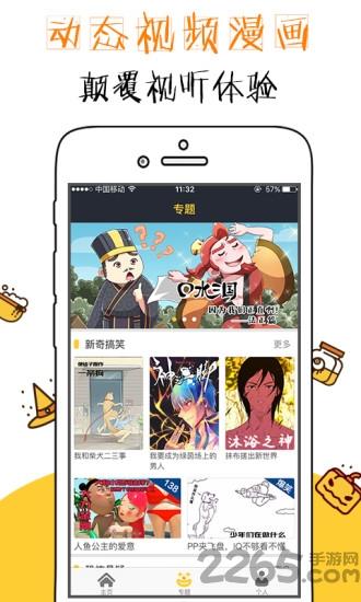 不格  v1.4.0图1