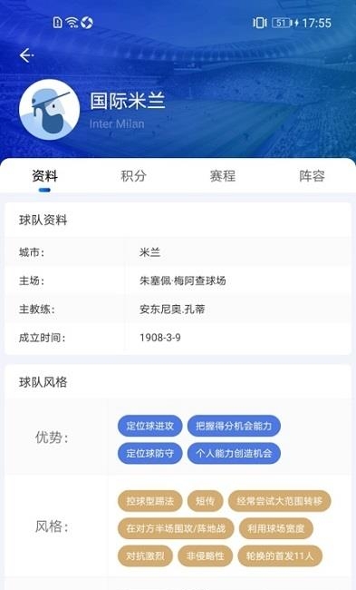 西西体育  v1.1.0图1