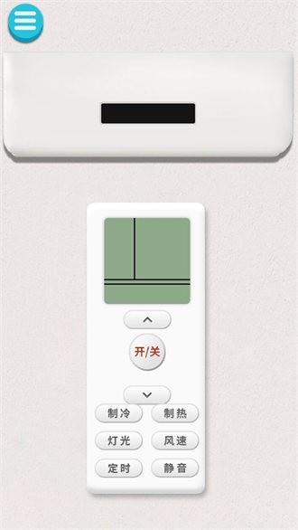 真实空调模拟器  v1.0图4