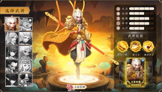 放置封神录之战神  v1.0.1图4